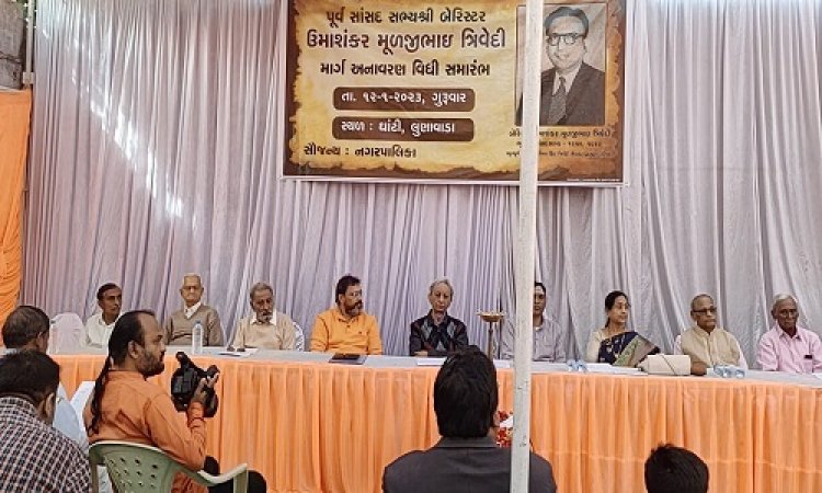 NEWS: नीमच के त्रिवेदी परिवार का नाम पहुंचा गुजरात तक, नगर परिषद् ने किया मार्ग का नामकरण, पढ़े खबर
