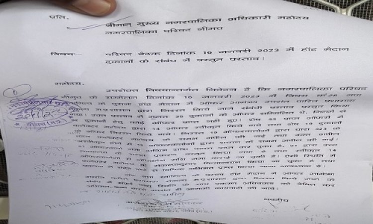 BIG NEWS: कांग्रेस पार्षदों ने CMO से की मांग, आफरकर्ताओं के आवंटन से होगा नपा को नुकसान, अधिवक्ता का अभिमत लेकर करें कार्रवाई, मामला हाट मैदान की दुकानों से जुड़ा, पढ़े खबर