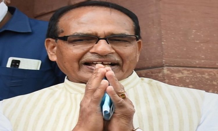 BIG BREAKING: 27 जनवरी को नीमच नहीं आएंगे CM शिवराज सिंह चौहान, दौरा हुआ निरस्त, क्या है कारण...! पढ़े ये खबर