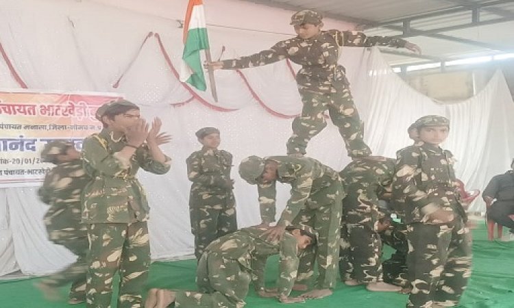 NEWS: दो दिवसीय आनंद उत्सव संपन्न, पंचायत स्तर पर हुआ आयोजन, छात्र-छात्राओं ने दी आकर्षक नृत्य की प्रस्तुति, पढ़े खबर