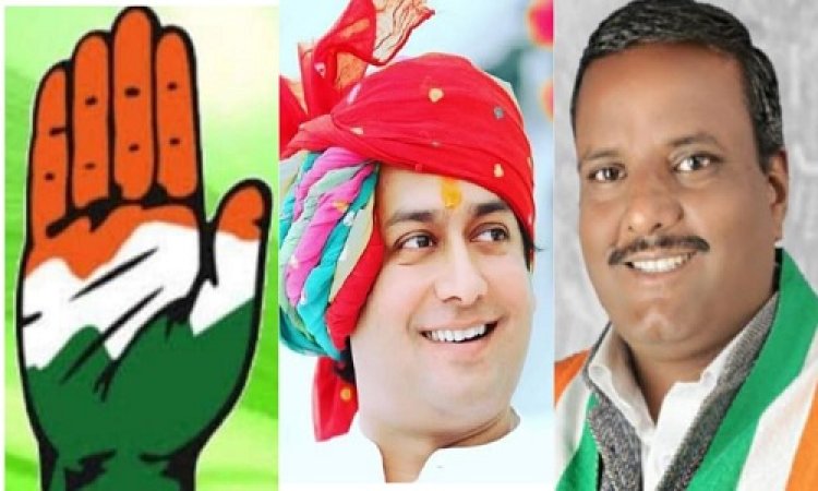 NEWS: शहीद दिवस पर पूर्व मंत्री जयवर्धन सिंह पहुंचेंगे जावद, इनके हित में आयोजित होगा कांग्रेस का विशाल सम्मेलन, क्या है प्रमुख मुद्दे, पढ़े ये खबर