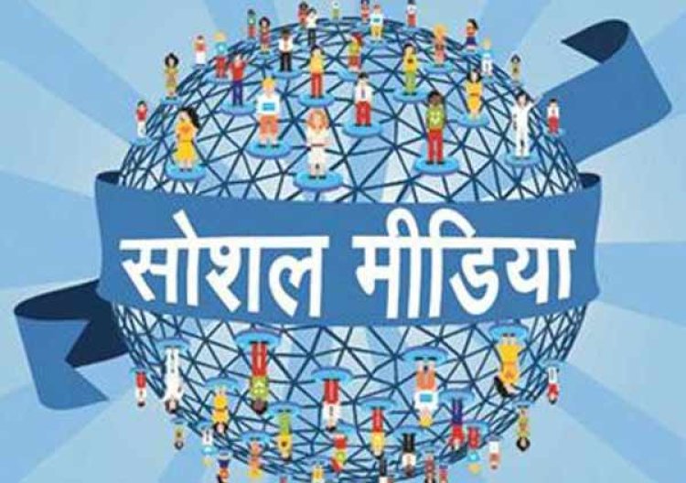 BIG NEWS: नीमच जिले में धारा- 144 प्रभावशील, पुलिस की व्हाट्सएप, फेसबुक व इन्स्टाग्राम पर पैनी नजर, इनके खिलाफ हो सकती है कानूनी कार्यवाही, तो आमजन से भी अपील, पढ़े खबर