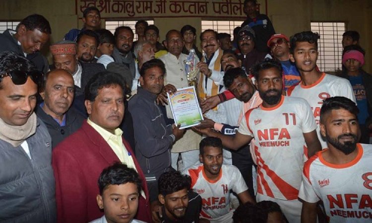 NEWS: NFA ने जीती गणतंत्र दिवस फुटबाल स्पर्धा, विधायक परिहार बोले- खेल में सिर्फ खिलाड़ी धर्म होता है, तो नपाध्यक्ष चौपड़ा ने कहां- आगामी समय में होगी अ.भा. फुटबाल स्पर्धा, पढ़े खबर