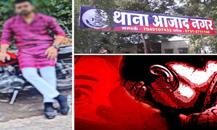 OMG ! MP में चौका देने वाला मामला, पति के खिलाफ दर्ज कराया 377 का केस, पत्नी बोली- ब्लू फिल्म दिखाकर !... पुलिस ने आरोपी को किया गिरफ्तार, पढ़े ये खबर