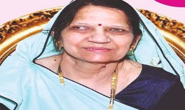 SHOK SANDESH: श्रीमती सुमित्रादेवी बम्ब का निधन, परिवार में शोक की लहर, उठावना आज दोपहर में