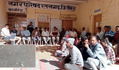 BIG NEWS: हाथ में ट्यूब लाइट, और सिर पर गुस्सा सवार, नगर परिषद कार्यालय में घुसा युवक, कईयों पर हमला, अधिकारी-कर्मचारी पहुंचे थाने, फिर यहां जड़ा ताला...! मामला-रतनगढ़ का, पढ़े खबर