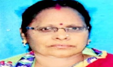 SHOK SANDESH: श्रीमती मीना देवी अग्रवाल का निधन, परिवार में शोक की लहर, उठावना रविवार सुबह