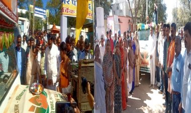 NEWS: जिले में विकास यात्रा का भव्य शुभारंभ, रामपुरा को विधायक मारु ने की कई सौगाते, तो रतनगढ़ में भी होंगे ये विकास कार्य, पढ़े खबर