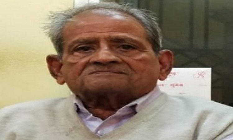 SHOK SANDESH: रामेश्वर जी अग्रवाल का निधन, परिवार में शोक की लहर, अंतिम यात्रा आज दोपहर में