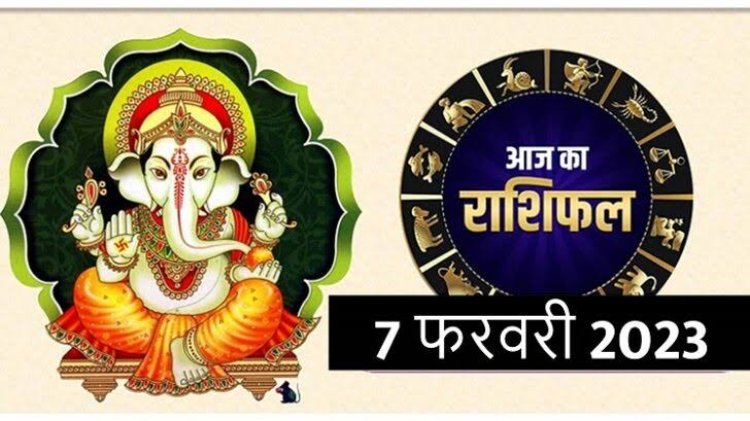 RASHIFAL: सिंह के धनधान्य में वृद्धि, धनु ऑफिस के कार्य पूरे करेंगे, वृष व कर्क को होगा नुकसान, मकर के रिश्ते होंगे मजबूती, तो आज इन पर होगी बजरंगबली की कृपा...!