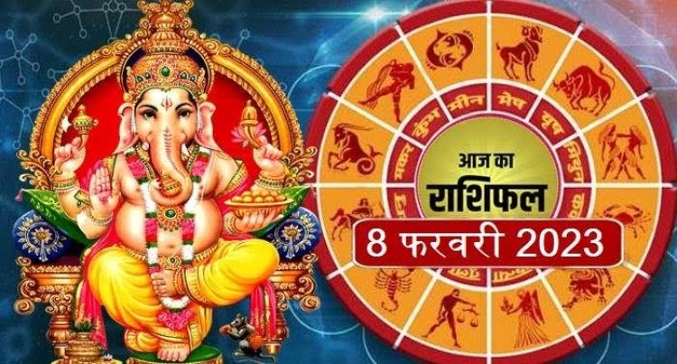 RASHIFAL: मेष बरतें सावधानी, वृष-मिथुन की चमकेगी किस्मत, मीन करियर पर दें ध्यान, सिंह-कन्या विवाद से बचें, तो आज इन पर होगी गणेश जी की कृपा...!