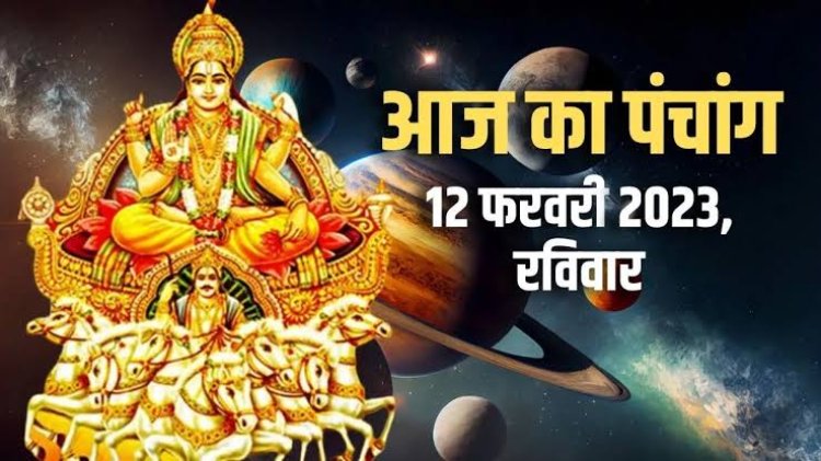 RASHIFAL: वृष-मिथुन के अधूरे काम होंगे पूरे, मेष का दांपत्य जीवन बीतेगा सुखद, तुला विवाद से बचें, तो ये लोग अनैतिक कार्यों से रहें दूर...! 