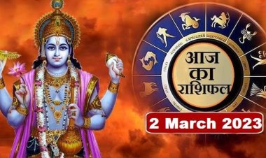 RASHIFAL: मिथुन को कार्यों में सफलता, कुंभ कारोबार बढ़ेंगे आगे, मेष को मिलेगी चुनौती, वृष-कन्या ना करें ये काम, तो आज इनका होगा भाग्योदय...!