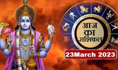 RASHIFAL: नवरात्रि का दूसरा दिन, कुंभ को धन लाभ, कर्क लक्ष्य पर रखें फोकस, मेष रहें सावधान, सिंह के व्यापार में वृद्धि, तो इन पर रहेगी मां ब्रह्ममचारिणी की कृपा...!