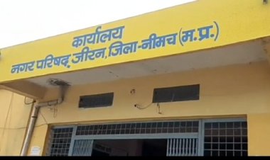 NEWS- नगर परिषद जीरन में होगा कल से शरू होगा, लाडली बहना योजना शिविर का आयोजन ,पढ़े खबर