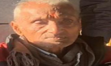 SHOK SANDESH : रमेशचंद्र जी गुप्ता का 78 वर्ष की आयु में निधन, परिवार में शोक की लहर, श्रद्धांजलि की अर्पित, पढ़े खबर