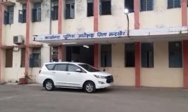 BIG NEWS: पहले चंद रुपयों में मोती का सौदा, फिर थमा दी नकली सोने की चैन, चाय वाले बाऊजी से लाखों की ठगी, बदमाशों ने ऐसे लिया झांसे में, आप भी हो जाएं सावधान...! मामला- मंदसौर जिले का, पढ़े खबर