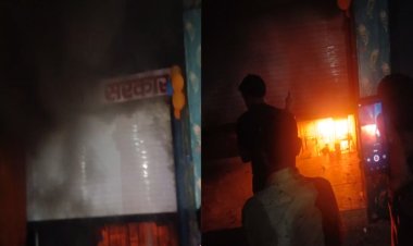OMG ! सुबह तो मुहूर्त, और देर रात दुकान में आगजनी, मौके पर मची अफरा-तफरी, फिर फायर ब्रिगेट पहुंची मौके पर, घटना नीमच के इस मैदान की, पढ़े खबर