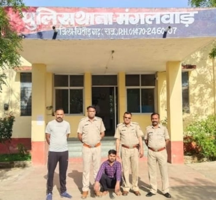 NEWS : मंगलवाड़ पुलिस की कार्यवाई, नाबालिक को अवैध मादक पदार्थ के साथ किया गिरफ्तार, पढ़े खबर,