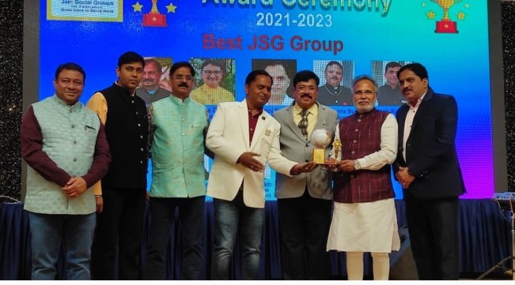 NEWS: मुंबई में इंटरनेशनल फेडरेशन की अवार्ड नाइट का आयोजन, जेएसजी "संस्कार" नीमच को मिला बेस्ट ग्रुप अवार्ड, पढ़े खबर