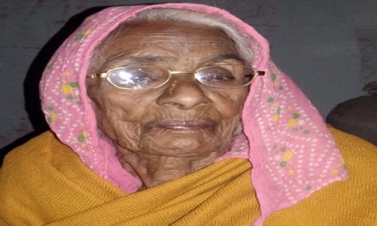 ANTIM YATRA : श्रीमती सागर कुंवर भाटी का 98 वर्ष की आयु में निधन, परिवार में शोक की लहर, अंतिम यात्रा बुधवार सुबह