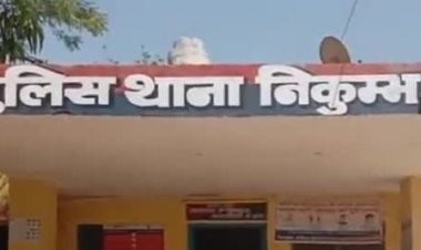 BIG NEWS : पहले मंदसौर के तस्कर धराए निकुंभ,फिर जब हुई सख्ती से पूछताछ,तो सामने आया चोकाने वाला नाम,खाकी को किया जिसने दागदार,अब आया पुलिस गिरफ्त में, पढ़े ये खबर