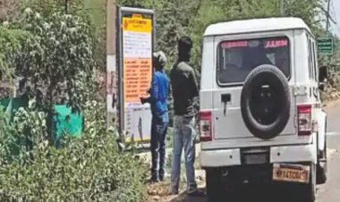 NEWS : रोड को लेकर गलती, पर्दा डालने के लिए प्रधानमंत्री ग्राम सड़क टीम द्वारा, बोर्ड पर अंकित जानकारी में कराया सुधार, क्या है मामला, पढ़े खबर