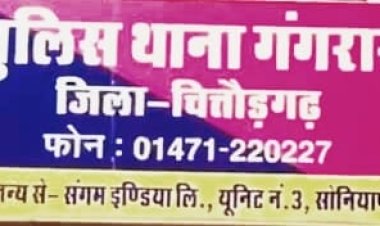 BIG NEWS : 11 लाख रुपए लेकर ठग लिया दोस्त को, बदले में दिया ये चैक, रुपए मांगने पर दे डाली मौत के घाट उतारने की धमकी, पढ़े खबर