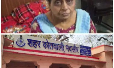 NEWS: घर के बाहर कचरा डालने गई बुजुर्ग महिला को सुंघाया नशीला पदार्थ, फिर दिया लूट की वारदात को अंजाम, क्या है मामला पढ़े खबर