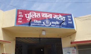 BIG NEWS: काली रात में IPL पर दांव, सुचना पर गरोठ पुलिस की कार्यवाही, मौके से नगदी, मोबाइल और लाखों का लेखाजोखा जप्त, कई आरोपी गिरफ्तार, अब बुक्की कालू और सोनू की तलाश, पढ़े खबर