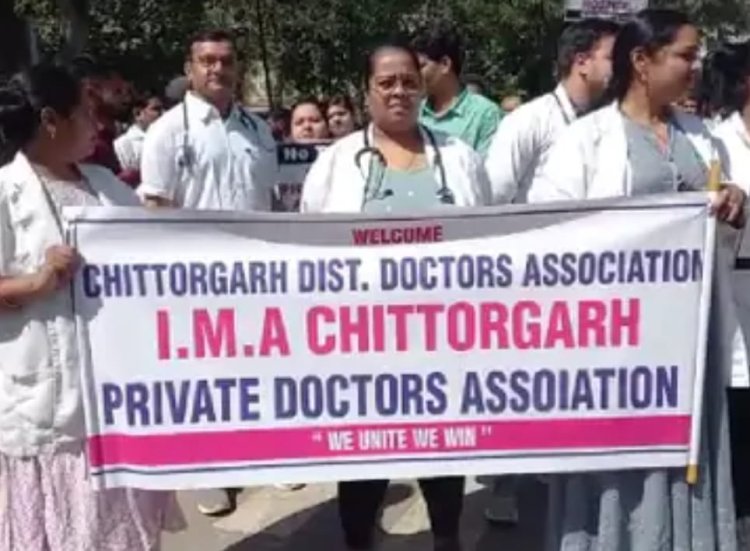 NEWS : चित्तौड़ में सड़क पर उतरे प्राइवेट डॉक्टर निकाली रैली, बोले मांग पूरी नहीं होने तक करेंगे प्रदर्शन, पढ़े खबर,