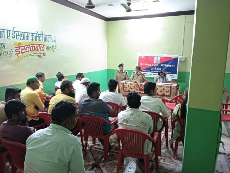 NEWS : आगामी त्योहारों को देखते हुए शांति समिति की बैठक, सामाजिक बंधुओं से विचार-विमर्श कर लिए गए निर्णय, पढ़े खबर