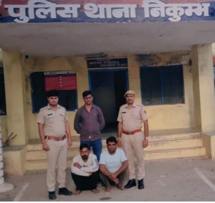 NEWS: 41 किलों अवैध मादक पदार्थ स्मगलिंग मामला, पूछताछ में तस्करों ने उगले राज, फिर राजस्थान पुलिस की मंदसौर जिले में दबिश, दो आरोपी और गिरफ्तार, पढ़े खबर