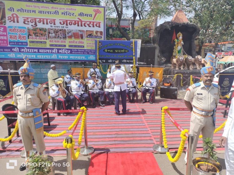 NEWS : सीआरपीएफ ने मनाया शौर्य दिवस, बेंड की धुन पर राष्ट्रीय गीतों का हुवा प्रदर्शन, किया स्वतंत्रता संग्राम के वीर योद्धाओं को याद, पढ़े खबर
