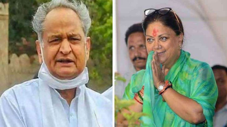 BIG REPORT : CM अशोक गहलोत और पूर्व मुख्यमंत्री वसुंधरा राजे भी कोरोना संक्रमित, बढ़ते मामलों ने बढ़ाई चिंता, कहां तक पहुंचा आंकड़ा...! पढ़े खबर