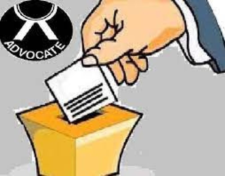 BIG BREAKING: नीमच जिला अभिभाषक संघ ने बजाया चुनावी बिगुल, अप्रैल माह की इस तारीख को मतदान, जाने नामांकन की अंतिम तिथि, पढ़े ये खबर