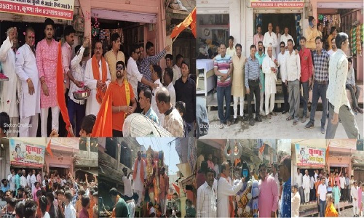 NEWS: हनुमान जन्मोत्सव, जावद नगर में निकला भव्य चल समारोह, राजकुमार अहीर मित्र मंडल ने किया स्वागत, पढ़े खबर