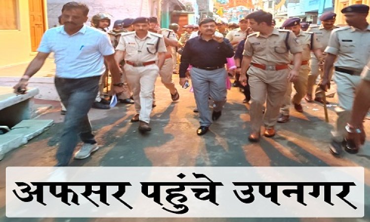 BIG BREAKING: जिले के नवागत कलेक्टर और एसपी पहुंचे नीमच सिटी, इन मार्गो का लिया जायजा, फिर अधिकारियों को ये निर्देश, क्या होना है उपनगर में...! पढ़े ये खबर