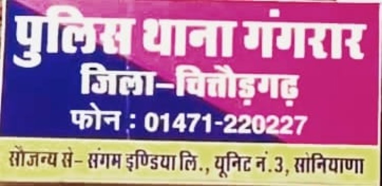 BIG NEWS : 11 लाख रुपए लेकर ठग लिया दोस्त को, बदले में दिया ये चैक, रुपए मांगने पर दे डाली मौत के घाट उतारने की धमकी, पढ़े खबर