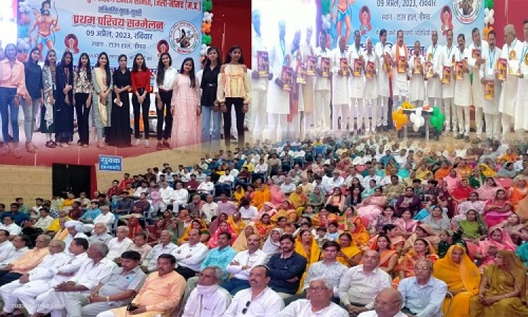 NEWS: जोधपुरा ब्राह्मण समाज का प्रथम विवाह योग्य युवक-युवती परिचय सम्मेलन संपन्न, समाजजनों ने बड़ी संख्या में लिया भाग, पुस्तिका का प्रकाशन भी, पढ़े खबर
