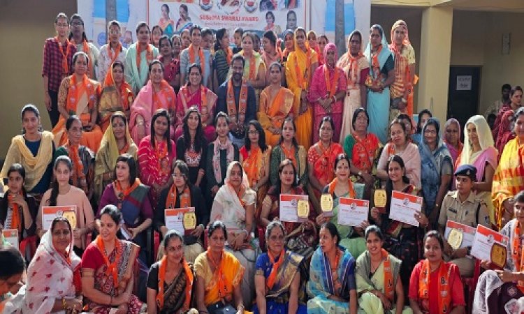 BIG NEWS: भाजपा महिला मोर्चा प्रदेश अध्यक्ष माया नारोलिया का मुख्य आतिथ्य, और नीमच में विशेष कार्यक्रम का आयोजन, इन महिलाओं को सुषमा स्वराज पुरस्कार से किया सम्मानित, क्या बोले अतिथि, पढ़े ये खबर