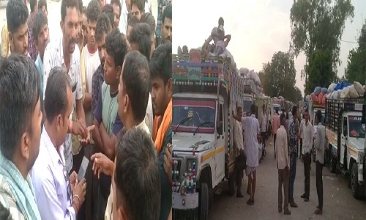 BIG NEWS : उपज नीलामी में परेशानी, तो अव्यवस्थाओं से भी नाराज, टीन शेड में इनका माल, और खुले आसमान के नीचे अन्नदाताओं की उपज, नीमच मंडी में किसानों का हंगामा, बोले- नुकसान पर अधिकारी होंगे जिम्मेदार, लापरवाही के भी लगाएं आरोप, कौन-कौन घेरे में...! पढ़े खबर
