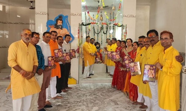 NEWS: नीमच में धूमधाम से मनाया जाएगा परशुराम जन्मोत्सव, सर्वप्रथम भगवान श्री गणेश को आमंत्रण, फिर इस कार्य का शुभारंभ, पढ़े ये खबर