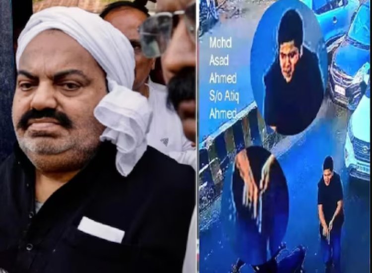 BIG BREAKING: उमेश पाल हत्याकांड पर बड़ा अपडेट, अतीक अहमद के बेटे असद की एनकाउंटर में मौत, यूपी STF ने झांसी में किया ढेर, कब से था फरार...! पढ़े ये खबर