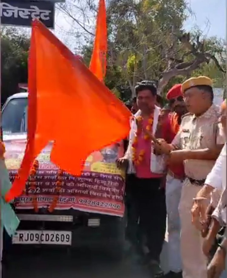 NEWS: लावारिश एवं निर्धन 202 मृत लोगों की अस्थियों का विसर्जन, हिंदू रीति-रिवाज से हरिद्वार में किया जाएगा, पढ़े खबर
