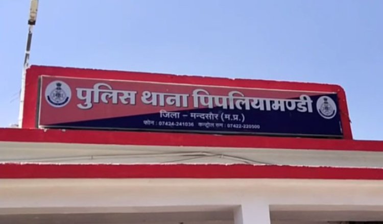 BIG BREAKING : स्पोर्ट्स बाइक पर स्मगलिंग, डिलेवरी से पहले पिपलियामंडी पुलिस ने पकड़ा, काले सोने सहित दो युवक गिरफ्तार, जल्द हो सकता है खुलासा...! पढ़े ये खबर