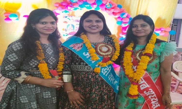 NEWS: अग्र रिद्धि क्लब के चुनाव संपन्न, सूची ऐरन अध्यक्ष, तो चारुल अग्रवाल सचिव नियुक्त, पढ़े खबर