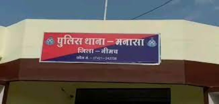 BIG NEWS: रवि उर्फ डालचंद सुसाइड केस: रूपए मांगने पर की मारपीट, प्रताड़ित होकर लगाया मौत को गले, जावरा क्षेत्र के विशाल से निकला कनेक्शन, मनासा पुलिस ने सुलझाई गुत्थी, क्या आरोपी भी गिरफ्तार...! पढ़े खबर