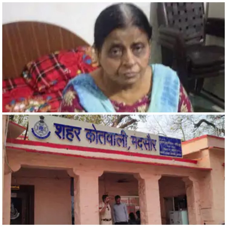 NEWS: घर के बाहर कचरा डालने गई बुजुर्ग महिला को सुंघाया नशीला पदार्थ, फिर दिया लूट की वारदात को अंजाम, क्या है मामला पढ़े खबर
