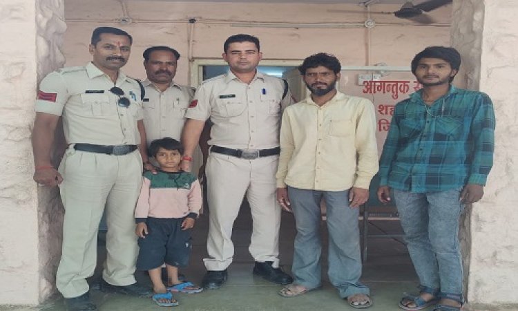 BIG NEWS: मासूम हुआ लापता, तो पिता दौड़कर पहुंचा थाने, शिकायत के बाद पुलिस ने किया ऐसा काम, की परिवार भी रह गया हैरान...! चंद घंटों में की बड़ी कार्यवाही, पढ़े खबर